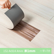 1mm木纹自粘地板革家用地板翻新水泥地美化改造pvc免胶石塑地板贴