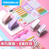 Cross border Best Sellers Excellent available 92A0 Mini Hole Punch student Stationery diy Loose-leaf Selling Source of goods Cross border Best Sellers Excellent available 92A0 Mini Hole Punch student Stationery diy Loose-leaf Selling Source of goods