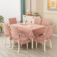 北欧餐桌椅子套罩分体坐垫长方形家用四季通用分体餐桌布椅套套装