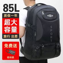 背包男大容量旅行户外登山打工行李包女士旅游书包超大出差双肩包