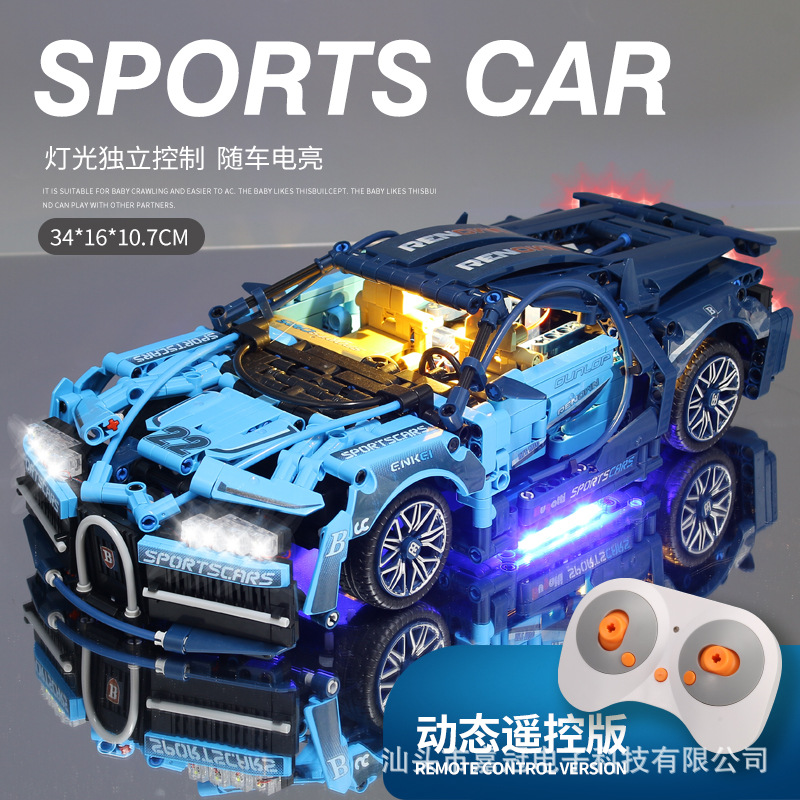 兼容乐高布加迪威龙积木1:14跑车成人高难度拼装汽车模型玩具