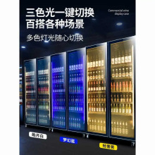 啤酒柜饮料柜酒水冷藏展示柜网红冰柜商用冷柜风冷酒吧冰箱