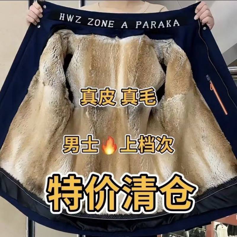 23新款秋冬季男士貂皮派克服可拆卸内胆皮毛一体高档兔毛皮外套