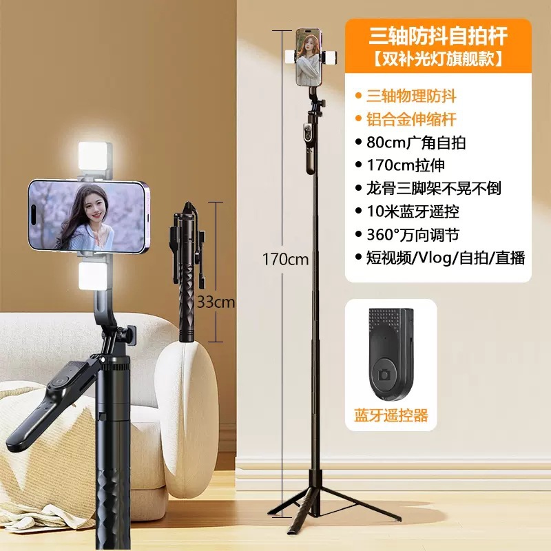 Factory Direct Sales K28 Mobile Phone Bluetooth Selfie Stick Tripod Floor Hand-Held Tripod Head Stabilizer 1.75M Selfie Stick