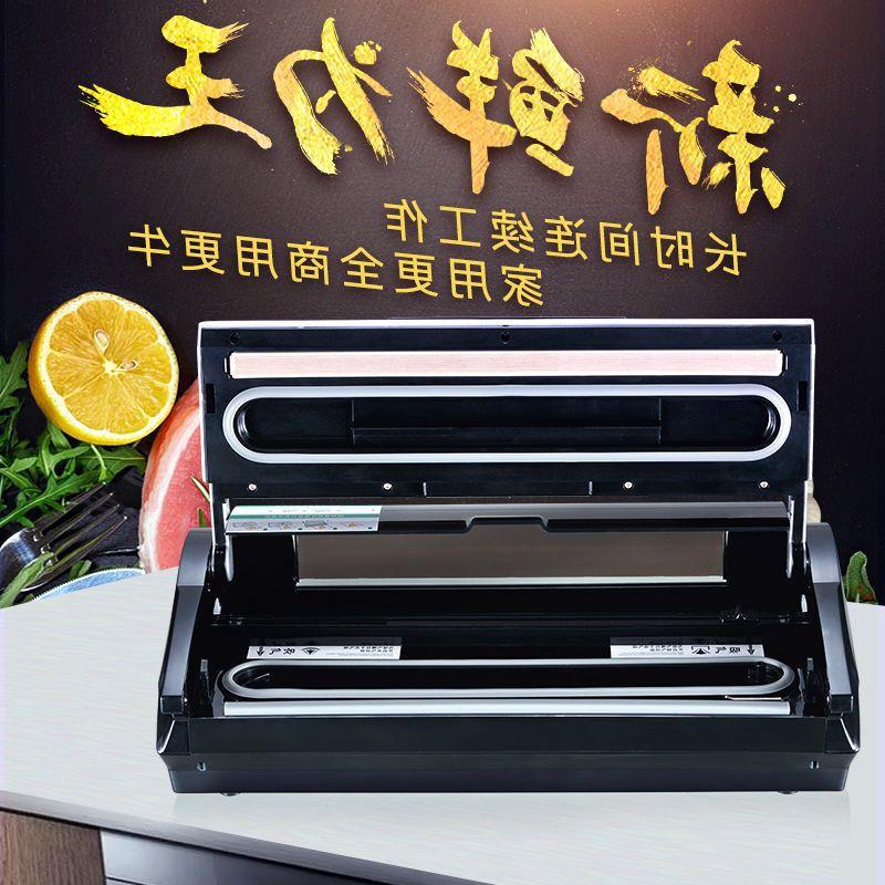 全自动真空包装机商用家用小型真空机抽真空封口机食品保鲜塑封机