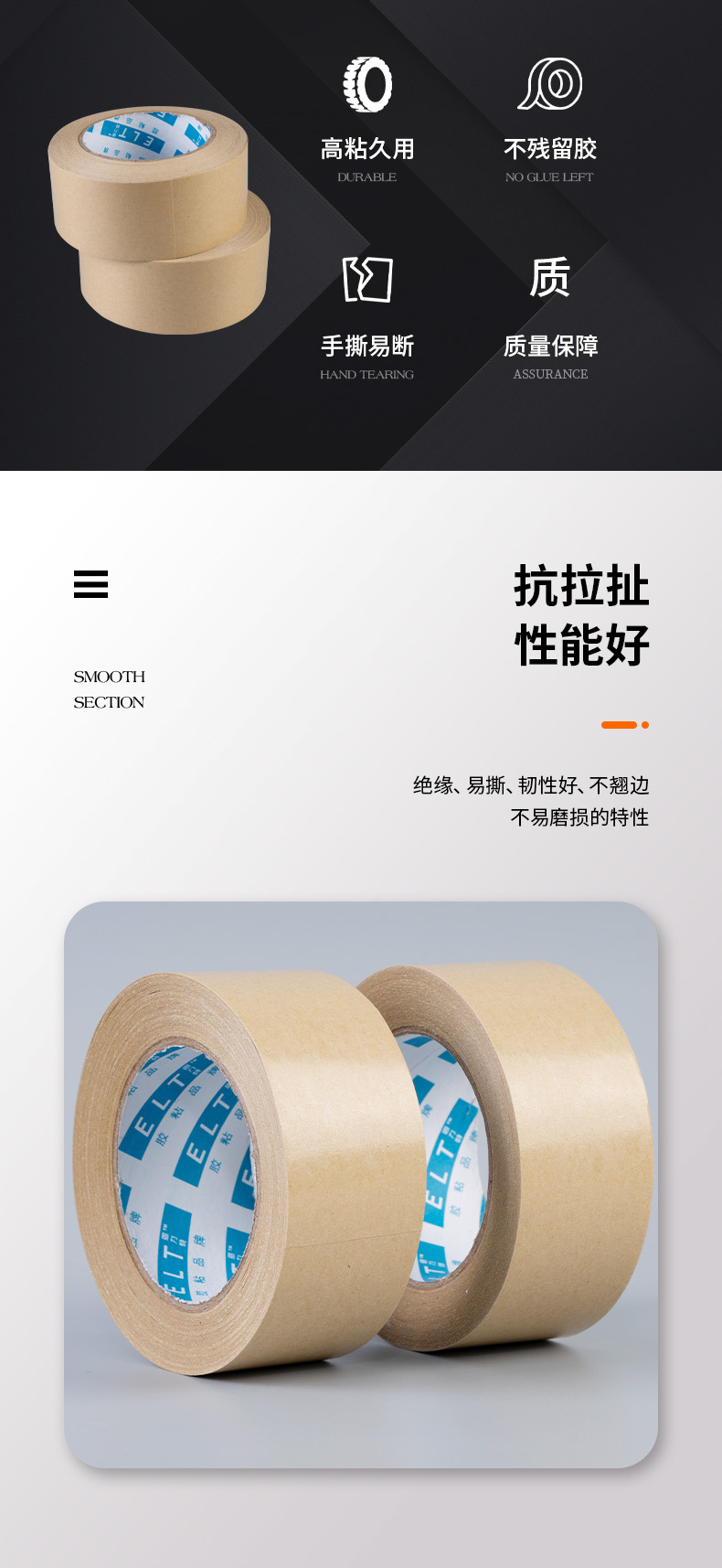 厂家定制免水牛皮纸胶带 牛皮纸封箱胶带生产 接驳纸可定规格长度