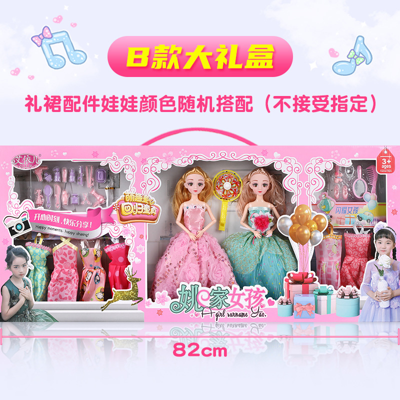 Dolls for Dressing up Mingrun Barbie Set Oversized Gift Box Girl Princess Elsa Lisa Elsa Wedding