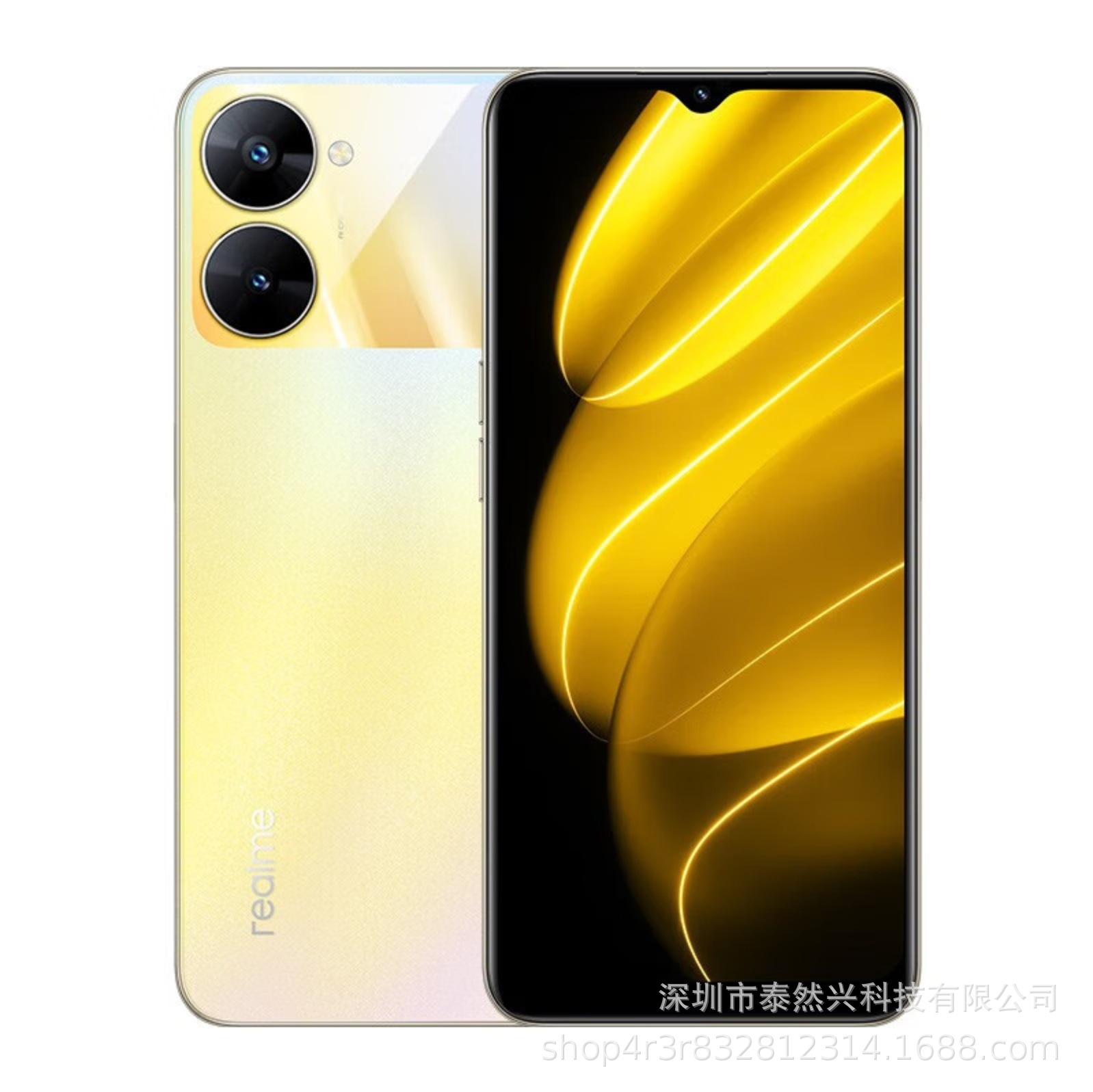 真我（realme）真我 V30T 天玑700 200%超大音量扬声器 5000mAh