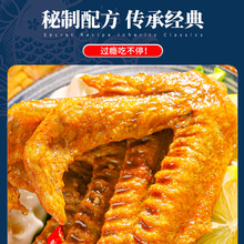 零趣龙岩泡鸭翅根香辣清香多口味卤味办公休闲年货零食品特产小吃