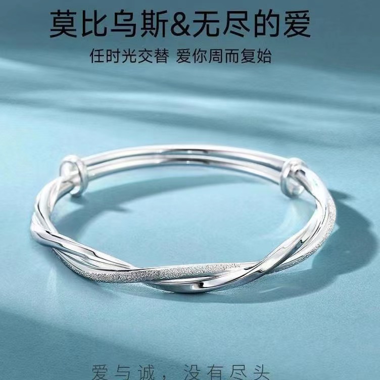 莫比乌斯环银手镯女镀银镯子年轻款520母亲节礼物送闺蜜时尚百搭