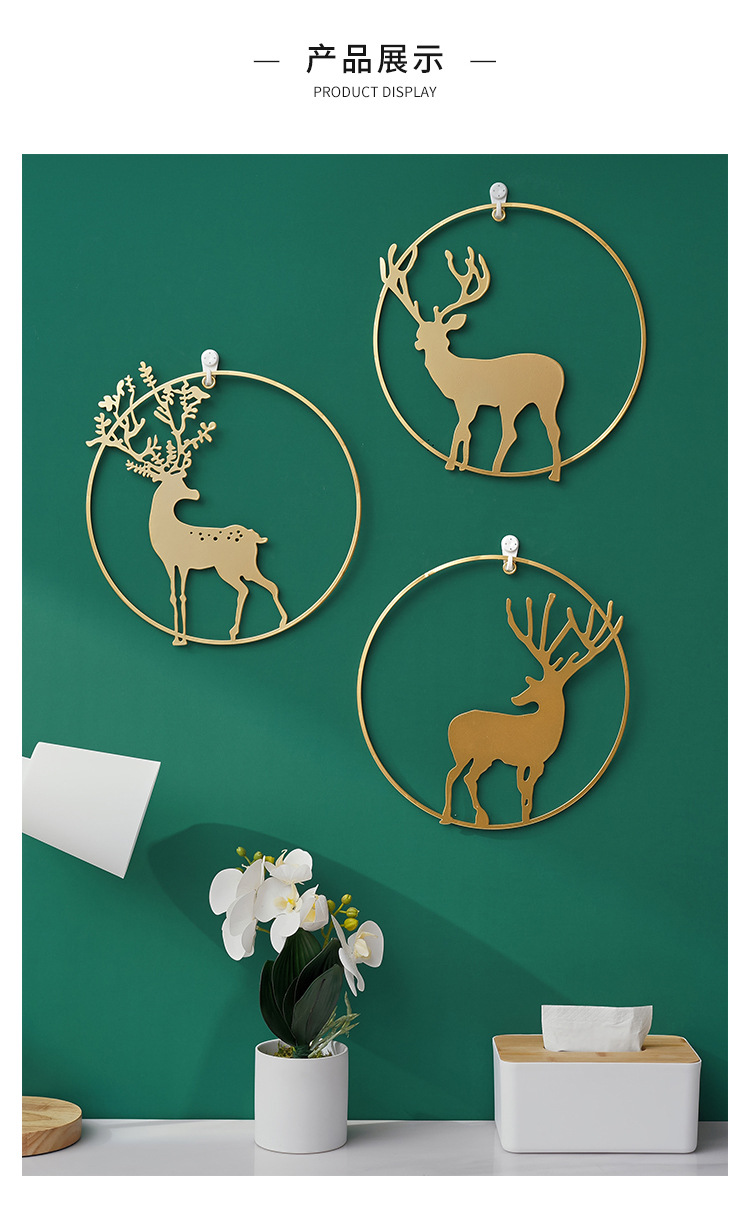北欧玄关麋鹿挂饰墙壁装饰品家居餐厅餐馆客厅背景墙装饰墙面挂件