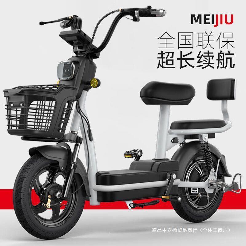 2024新款新国标电动车成人女士小型电动自行车锂电池代步电瓶二轮