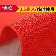 防滑垫浴室游泳池厨房防滑地垫大面积镂空网格垫塑料网眼地毯