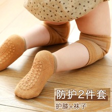 婴儿爬行袜子棉防摔防滑儿童分离式点胶学步地板袜男女宝宝护膝袜