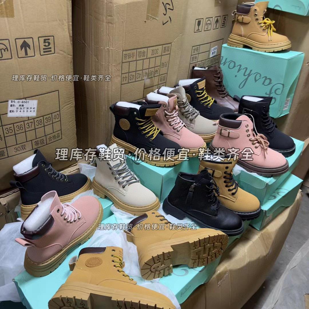 Women's Dr. Martens Boots Autumn and Winter Leather Boots Leftover Stock Wholesale Shoes in Limited Sizes Foreign Trade Low Price Shoes in Limited Sizes Street Vendor Shoes Huizhou