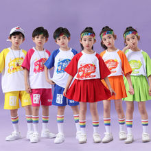 六一儿童演出服小学生运动会开幕式团体表演啦啦队服装幼儿园班服