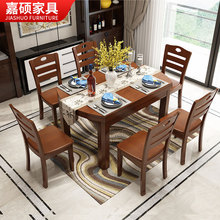 中式实木餐桌椅组合现代简约厚实长方形圆台橡胶木可伸缩折叠餐桌