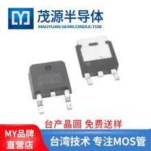 台产大芯片 FQD80N06 TO-252 贴片场效应管 参数80A 60V MOS管