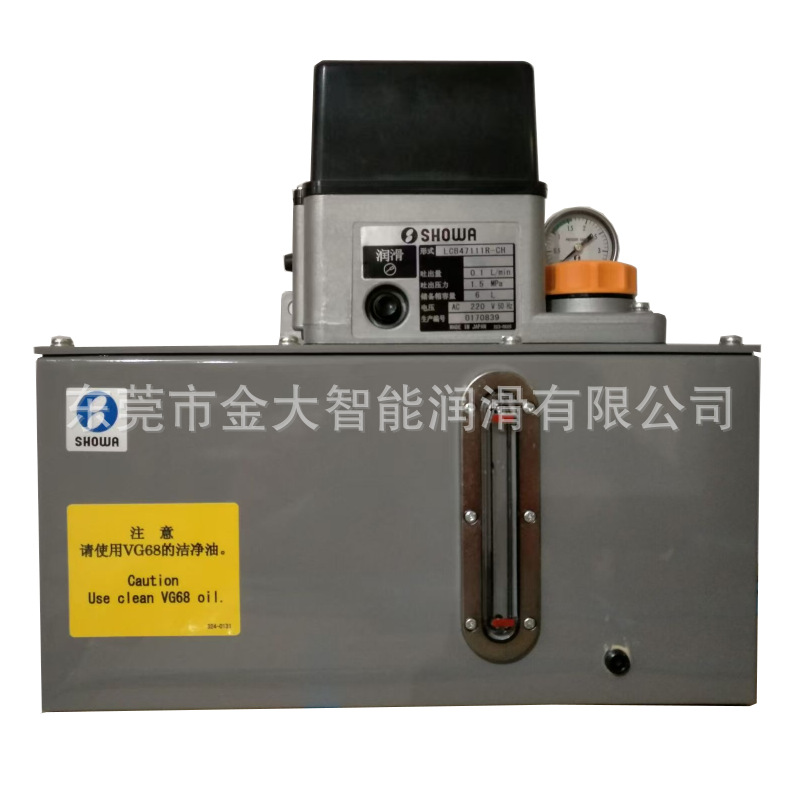 LCB47111R-CH电动润滑油泵日本正和SHOWA注油机6L稀机油导轨 220V