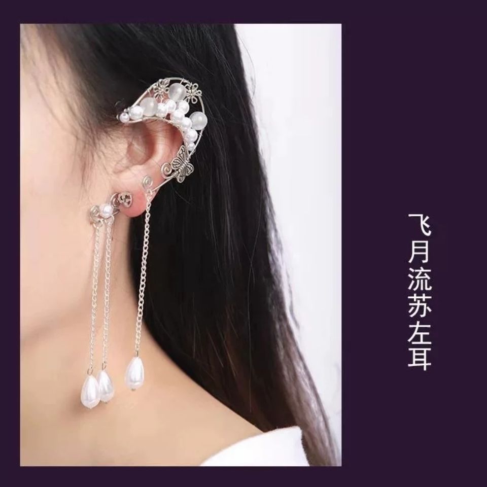 青丘狐传说同款耳饰纯手工个性耳夹cos古装耳挂无耳洞流苏耳环