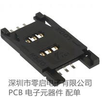 Fci 7111S2015X02LF Sim 6Pin 连接器和弹出器 卡座 全新