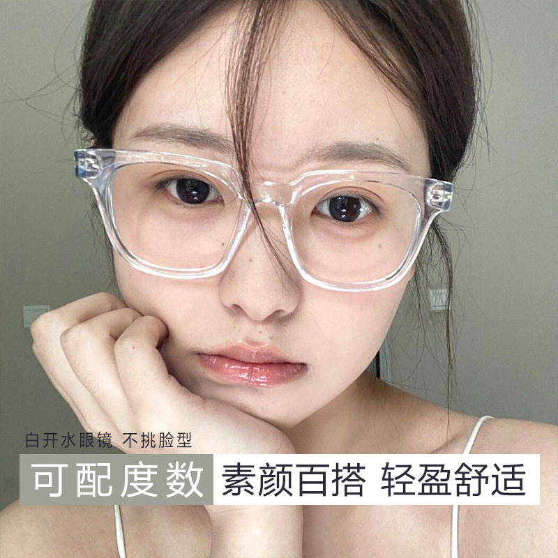 近视防蓝光眼镜框女 素颜豹纹大框tr90眼镜架 支持配镜批发210299