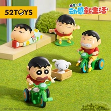 【52TOYS】蜡笔小新动感新生活系列盲盒发条可动手办小新玩具摆件