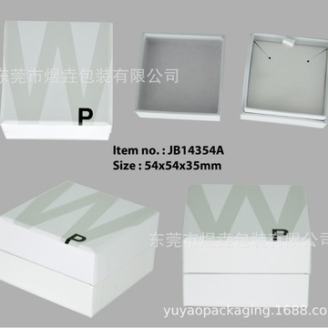 铜版纸印刷过哑胶手链套装盒 天地盖手链手表盒 项链吊坠套装盒