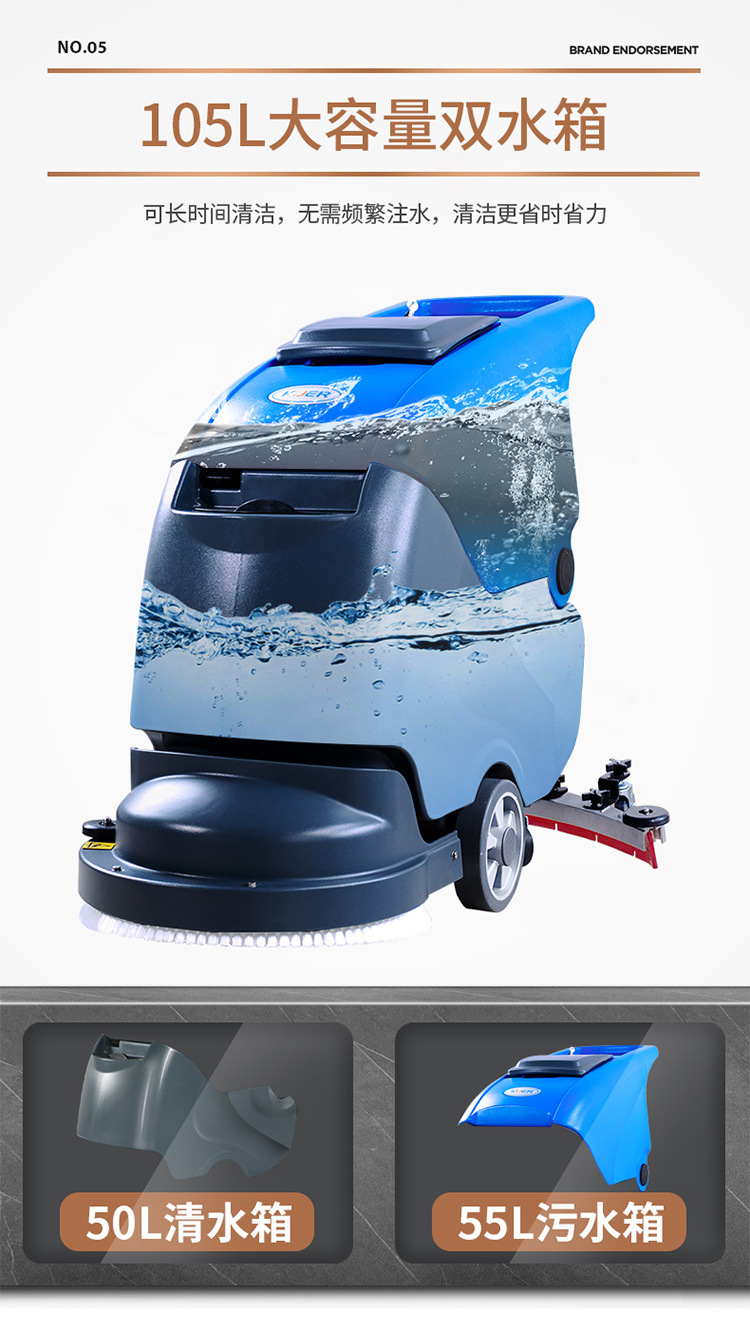 酷尔小型手推式洗地机商用工业工厂车间商超物业车库车站拖地机