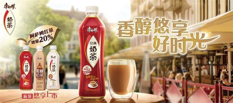 康师傅黑糖奶茶饮料500ml*15瓶/箱 办公室下午茶饮品奶茶风味饮料