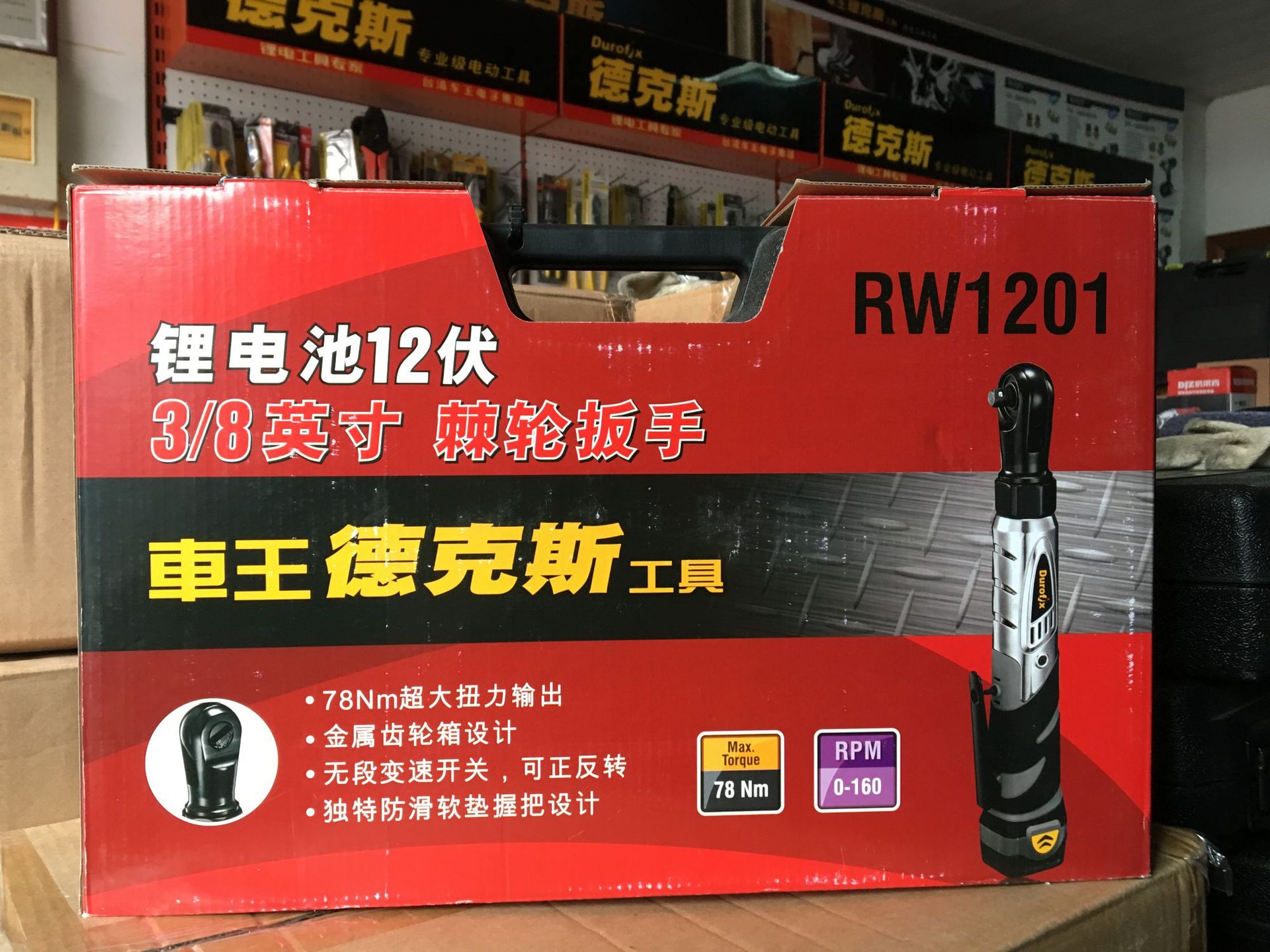 台湾德克斯rw1201充电式锂电棘轮扳手 气动扳手 90度角向电动扳手