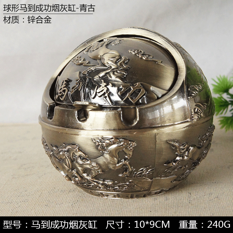 Spherical Win Instant Success Large Exhibition with Lid Hongtu Huxiao Mountain and River Ashtray Metal Manufacturing Texture Windproof and Smoke Proof