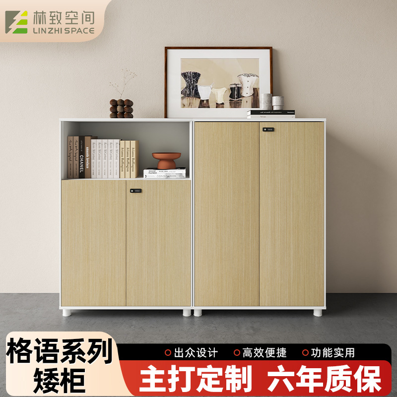 办公室文件柜窗边收纳柜办公柜置物边柜木质带锁矮柜储物柜批发