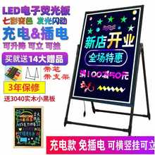 户外灯led发光广告牌小黑板牌电子荧光板手写展示夜市摆摊店铺用