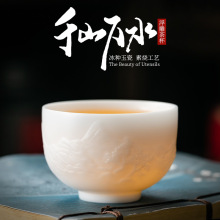 新中式素烧冰种主人杯品茗杯茶杯个人杯浮雕杯客杯主人杯陶瓷茶具