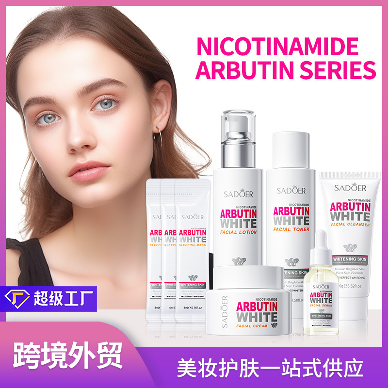 full english arbutin series sadoer arbutin whitening essence facial mask cross-border foreign trade factory direct sales