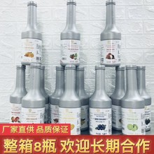 铭诺果汁航帆玫珑蜜瓜金桔柠檬汁葡萄浓缩原浆水果茶1.2L骏凡食品