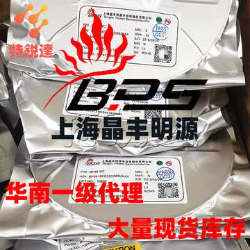 bp2871 sop8 原装 bps上海晶丰明源 led无极调光驱动ic芯片-阿里巴巴