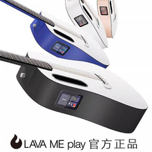 Lava me play拿火智能吉他初学者民谣男女生电箱碳纤维正品可批发