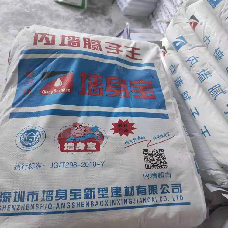 墙身宝内墙腻子粉环保腻子粉内墙超白腻子粉深圳可以送货-阿里巴巴