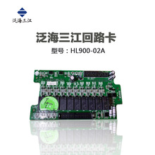 泛海三江回路卡HL900-02A总线接口板  2回路