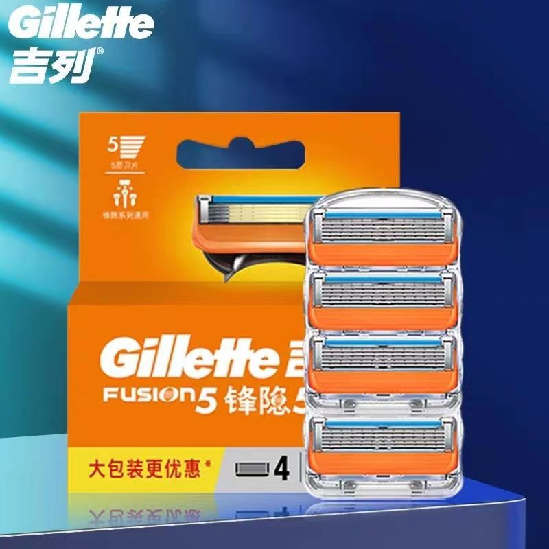 吉列通用锋速5层刀片锋隐致顺剃须刀头手动刮胡刀片德国原装进口