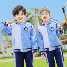 幼儿园园服秋装纯棉校服小学生春秋冬款班服棒球运动服夏装四件套