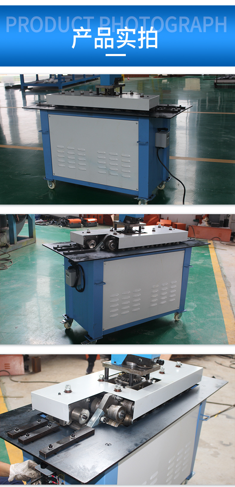 鹏辉电动多种功能咬口机铁板材料风管小型联合角咬边机批发