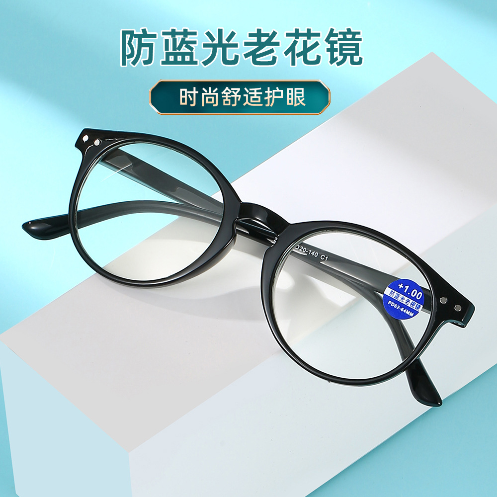 江南印象新款防蓝光老花镜男时尚老花眼镜批发女金致高清阅读镜