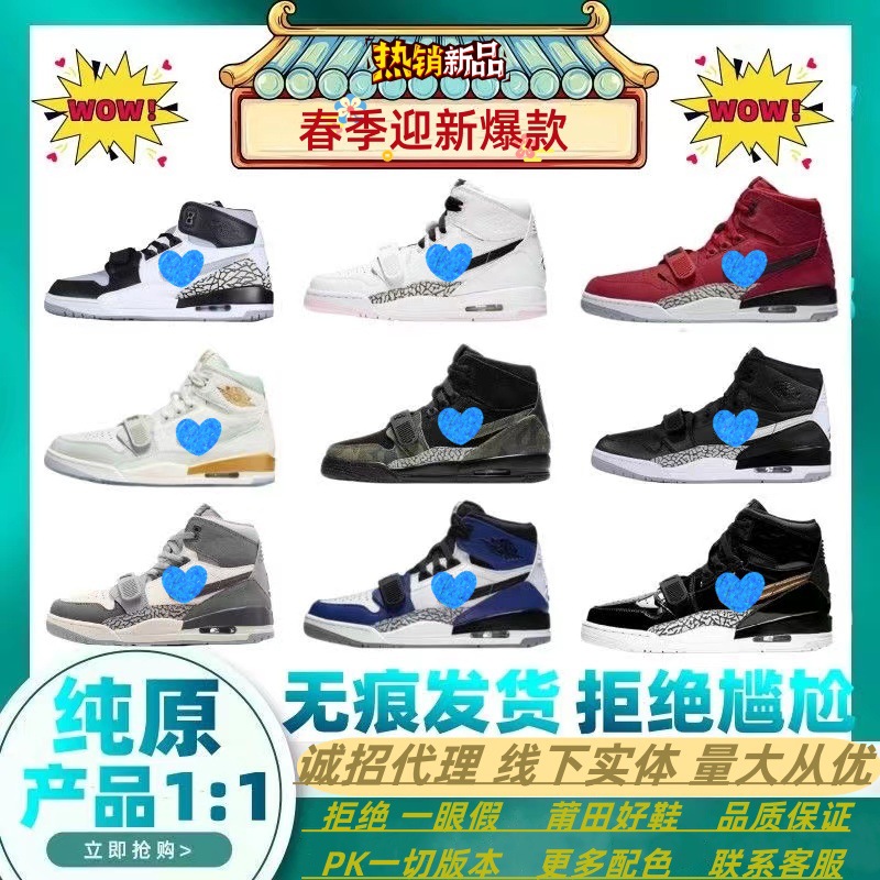 莆田纯原aj312高帮龙年限定篮球鞋米白蓝情人节篮球鞋男女运动鞋