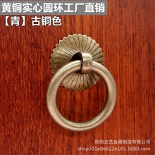 铜拉环中式仿古黄铜家具柜门圆环简约铜环抽屉药柜橱柜拉手铜把手