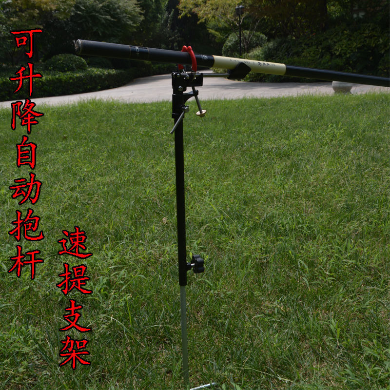 新款金属自动抱杆钓鱼支架海竿手竿万向炮台单杆可升降长短款地插