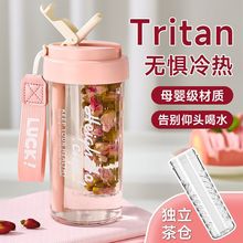 夏日水杯大容量网红女生夏天杯子小巧便携可爱随手杯带盖一件批发