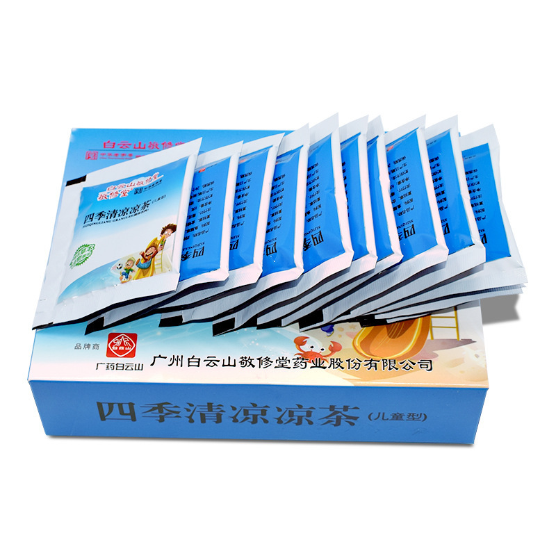 白云山敬修堂儿童型四季清凉凉茶鱼腥蒲公英罗汉果植物饮料冲剂